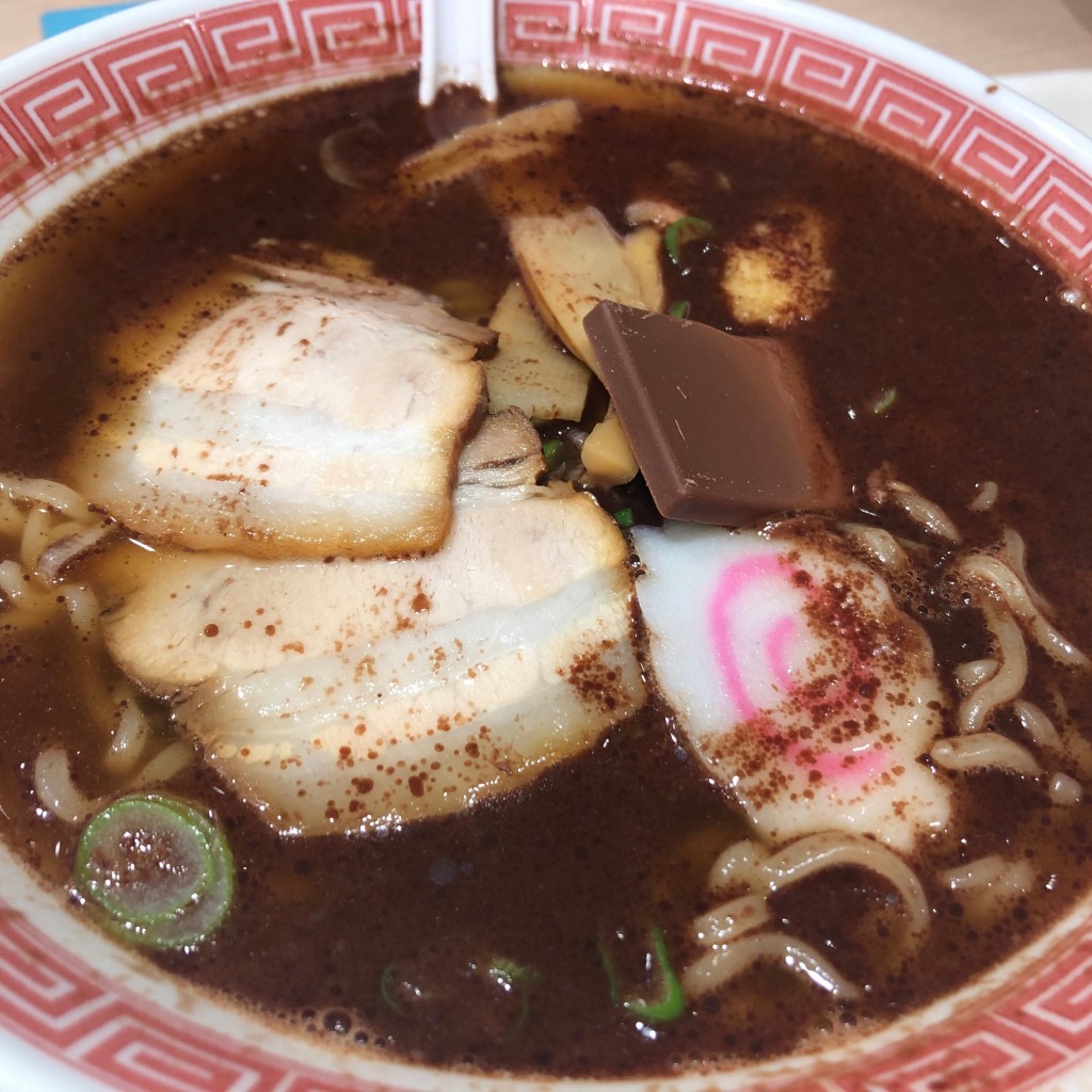 ユーザーが投稿したチョコラーメンの写真 - 実際訪問したユーザーが直接撮影して投稿した中里ラーメン専門店幸楽苑 小田原ダイナシティ店の写真