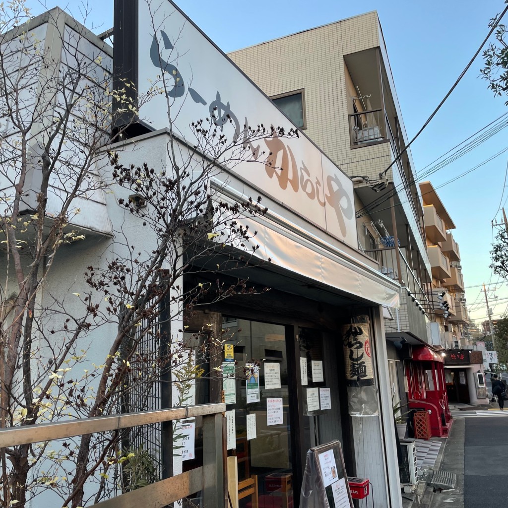 実際訪問したユーザーが直接撮影して投稿した中葛西ラーメン専門店ら〜めん からしや 葛西本店の写真