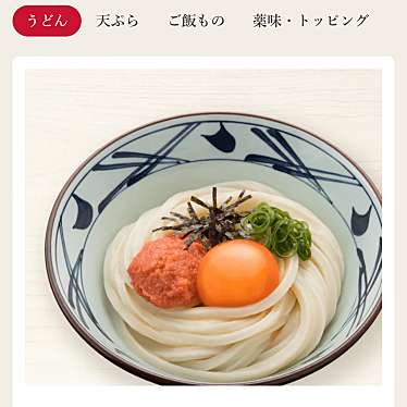 丸亀製麺 釧路店のundefinedに実際訪問訪問したユーザーunknownさんが新しく投稿した新着口コミの写真