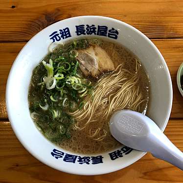 実際訪問したユーザーが直接撮影して投稿した港ラーメン / つけ麺名物元祖長浜ラーメン 長浜屋台の写真