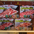 実際訪問したユーザーが直接撮影して投稿した西新宿焼肉焼肉ライク 新宿南口店の写真
