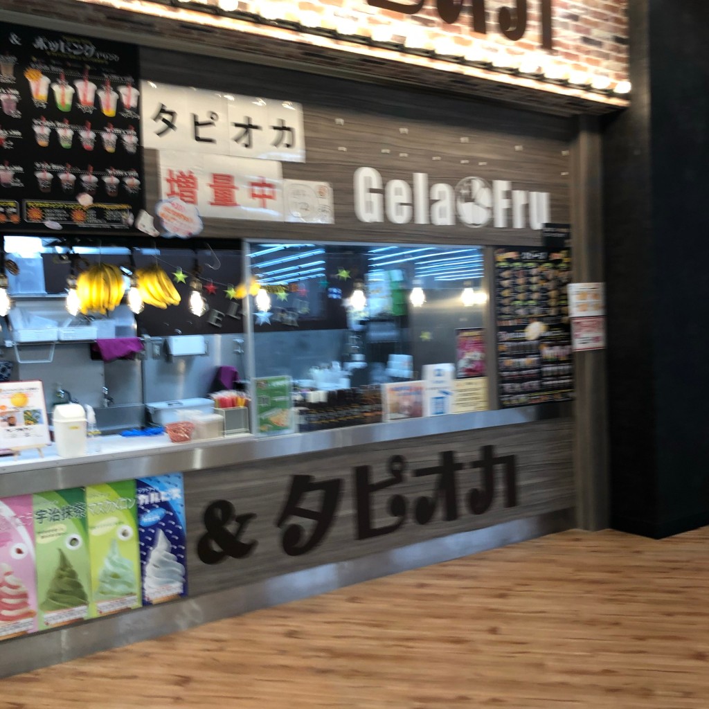 _mocaさんが投稿した長沼町タピオカのお店ジェラフル ワンズモール店/GelaFruの写真