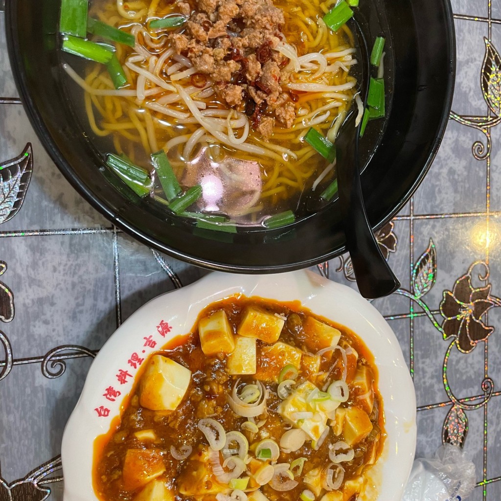 神奈川ラーメンorお肉さんが投稿した飯山台湾料理のお店吉源/キチゲンの写真