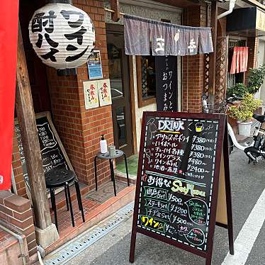 皆さん今までありがとう-卒業だね-月水凛さんが投稿した片町バーのお店京橋 フラミンゴ/キョウバシ フラミンゴの写真