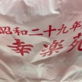 実際訪問したユーザーが直接撮影して投稿した泉中央ラーメン専門店幸楽苑 泉区役所前店の写真