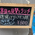 実際訪問したユーザーが直接撮影して投稿した西新宿沖縄料理も〜れ2の写真