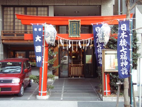 実際訪問したユーザーが直接撮影して投稿した日本橋人形町神社松島神社の写真