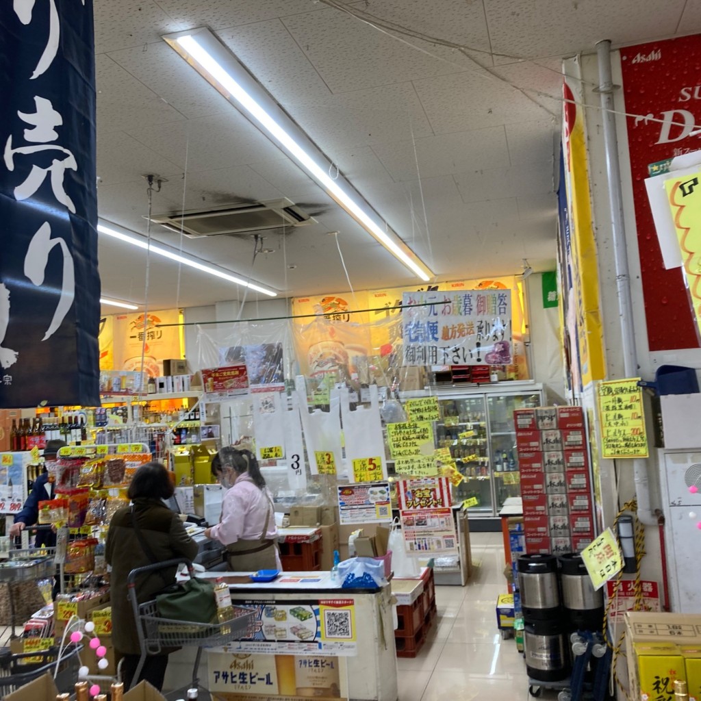 実際訪問したユーザーが直接撮影して投稿した本城スイーツ豊島屋 の写真