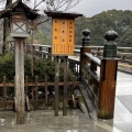 実際訪問したユーザーが直接撮影して投稿した八ツ口神社伊勢神宮の写真