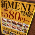 実際訪問したユーザーが直接撮影して投稿したみなとみらいカレーカレー専門店 はまやカレー 横浜ランドマークプラザ店の写真