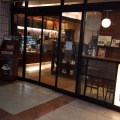 実際訪問したユーザーが直接撮影して投稿したあざみ野カフェ上島珈琲店 あざみ野店の写真