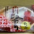 実際訪問したユーザーが直接撮影して投稿した三吉町菓子 / 駄菓子おかし本舗 福山三吉店の写真