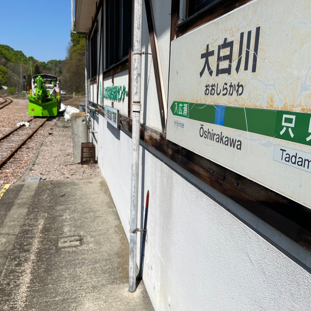 Kazutakaさんが投稿した大白川そばのお店そば処 平石亭/ひらいしていの写真