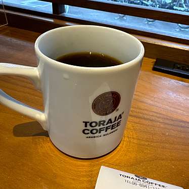 トラジャコーヒー ビエラ森ノ宮店のundefinedに実際訪問訪問したユーザーunknownさんが新しく投稿した新着口コミの写真