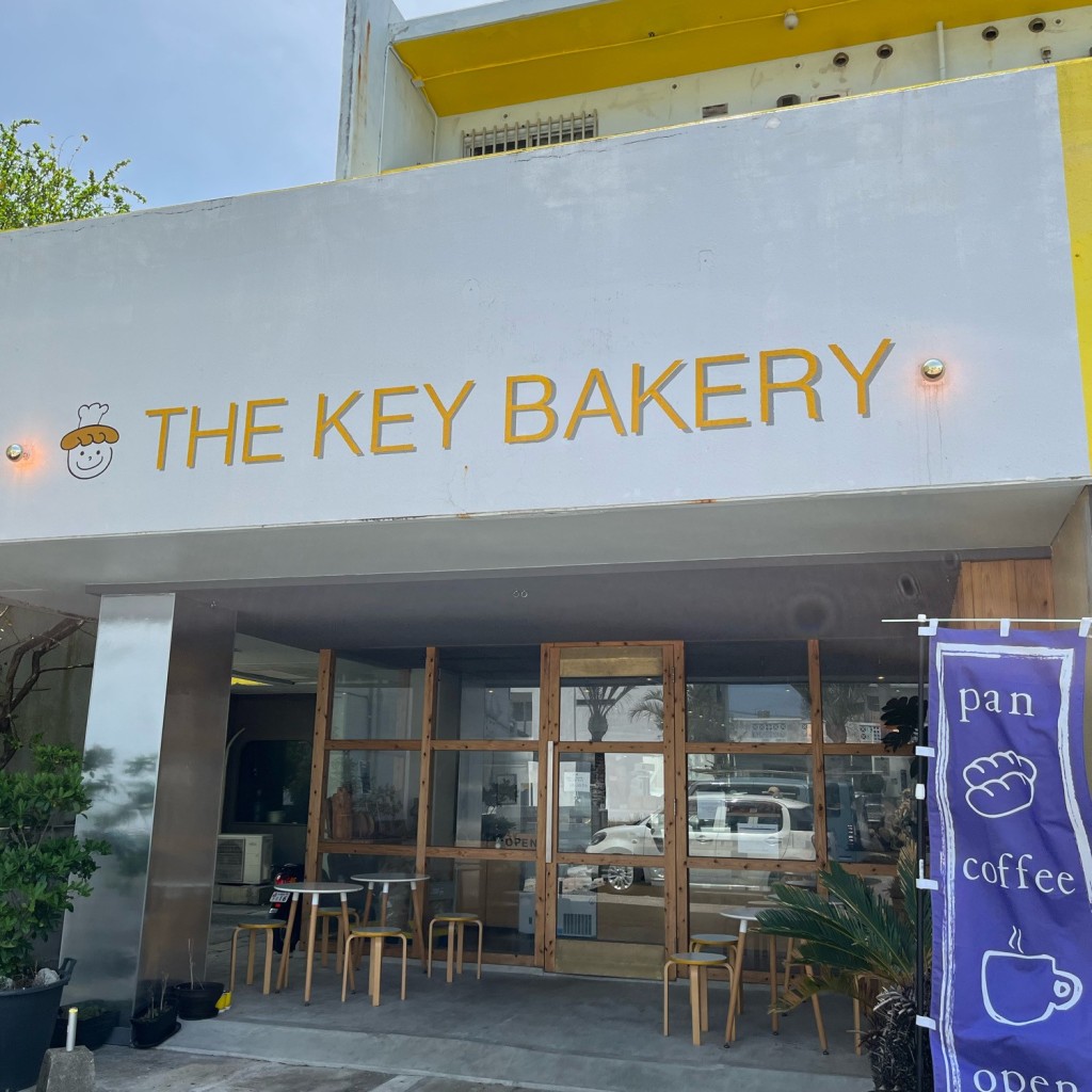 実際訪問したユーザーが直接撮影して投稿した大浜ベーカリーTHE KEY BAKERYの写真