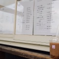 実際訪問したユーザーが直接撮影して投稿した木徳町和菓子八つ刻 醍醐の写真