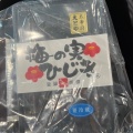 実際訪問したユーザーが直接撮影して投稿した下臼井和菓子福砂屋 ANA FESTA8番ゲート店の写真