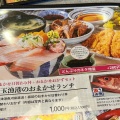 実際訪問したユーザーが直接撮影して投稿した中富町和食 / 日本料理和食レストラン そうま 坂戸店の写真