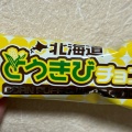 実際訪問したユーザーが直接撮影して投稿した紙屋町食料品店ほっかいどうマーケット 広島店の写真