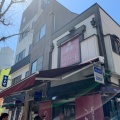 実際訪問したユーザーが直接撮影して投稿した城町天ぷらおはぎの店こだまの写真