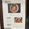 実際訪問したユーザーが直接撮影して投稿した日本橋室町ラーメン専門店Homemade Ramen 麦苗 COREDO室町店の写真