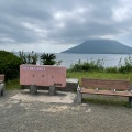 実際訪問したユーザーが直接撮影して投稿した山川岡児ケ水海岸 / 岬長崎鼻の写真