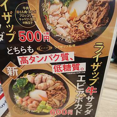 実際訪問したユーザーが直接撮影して投稿した大橋町牛丼吉野家 新長田店の写真