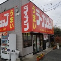 実際訪問したユーザーが直接撮影して投稿した安養寺町ラーメン / つけ麺ラーメンショップ 太田店の写真