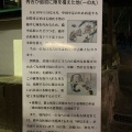 実際訪問したユーザーが直接撮影して投稿した高松稲荷寺最上稲荷の写真