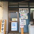 実際訪問したユーザーが直接撮影して投稿した引野町定食屋此花食堂の写真