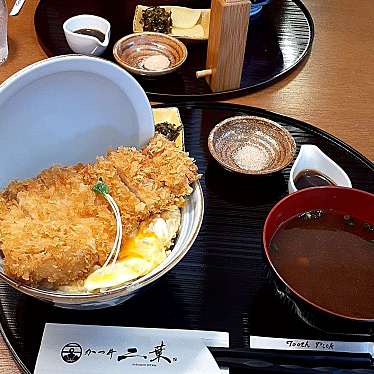 実際訪問したユーザーが直接撮影して投稿した上熊本丼ものかつ丼 二葉の写真