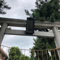 実際訪問したユーザーが直接撮影して投稿した木月神社住吉神社の写真