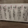 実際訪問したユーザーが直接撮影して投稿した西五反田ラーメン専門店桜田 みそらの写真