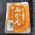 実際訪問したユーザーが直接撮影して投稿した浜崎スーパースーパーみらべる 北朝霞店の写真