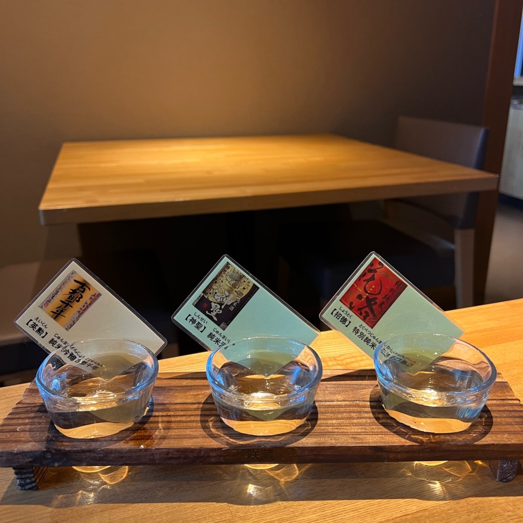 ユーザーが投稿した日本酒飲み比べセットの写真 - 実際訪問したユーザーが直接撮影して投稿した南浜町居酒屋鉄板串焼き 咲蔵の写真