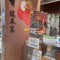 実際訪問したユーザーが直接撮影して投稿した春日焼鳥鳥開総本家 東京ドームシティラクーア店の写真