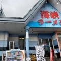 実際訪問したユーザーが直接撮影して投稿した新城ラーメン / つけ麺海峡ラーメンの写真