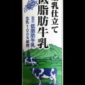 実際訪問したユーザーが直接撮影して投稿した前田二条スーパージェイ・アール生鮮市場 手稲前田店の写真