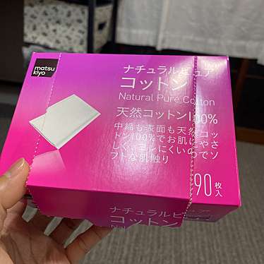 業務スーパー 松阪店のundefinedに実際訪問訪問したユーザーunknownさんが新しく投稿した新着口コミの写真