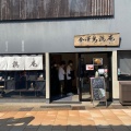 実際訪問したユーザーが直接撮影して投稿した東山焼鳥加賀薬膳 本店の写真