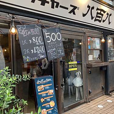 ブッチャーズ八百八 三軒茶屋店のundefinedに実際訪問訪問したユーザーunknownさんが新しく投稿した新着口コミの写真