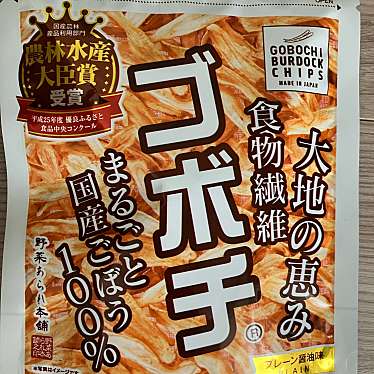 実際訪問したユーザーが直接撮影して投稿した赤江その他飲食店ブルースカイ 宮崎空港店 出発ロビー店の写真