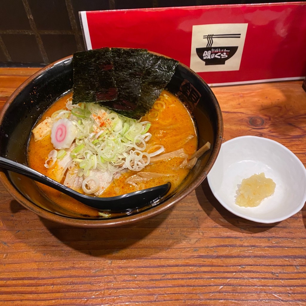 Nagoyafoodさんが投稿した泉ラーメン / つけ麺のお店銀のくら/ギンノクラの写真