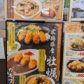 実際訪問したユーザーが直接撮影して投稿した西新浜町スーパーマルナカ 徳島店の写真