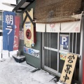 実際訪問したユーザーが直接撮影して投稿した北二十七条西ラーメン / つけ麺中華そば うさぎの写真