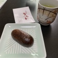 実際訪問したユーザーが直接撮影して投稿した栄町和菓子いさみ屋の写真