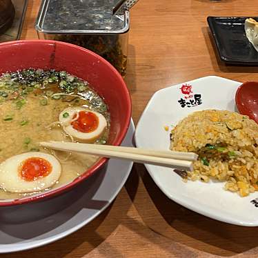 ラーメンまこと屋 近大前店のundefinedに実際訪問訪問したユーザーunknownさんが新しく投稿した新着口コミの写真