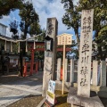 実際訪問したユーザーが直接撮影して投稿した本子守町神社率川坐大神御子神社 率川神社の写真