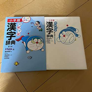 実際訪問したユーザーが直接撮影して投稿した潮江書店 / 古本屋くまざわ書店 あまがさき店の写真