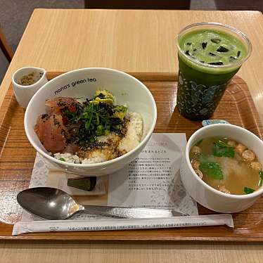 nana’s green tea たまプラーザテラス店のundefinedに実際訪問訪問したユーザーunknownさんが新しく投稿した新着口コミの写真